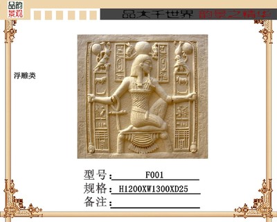 重慶砂巖,重慶人造砂巖,重慶藝術(shù)砂巖,重慶砂巖雕刻,重慶砂巖價(jià)格,重慶砂巖廠(chǎng)家,重慶砂巖批發(fā)